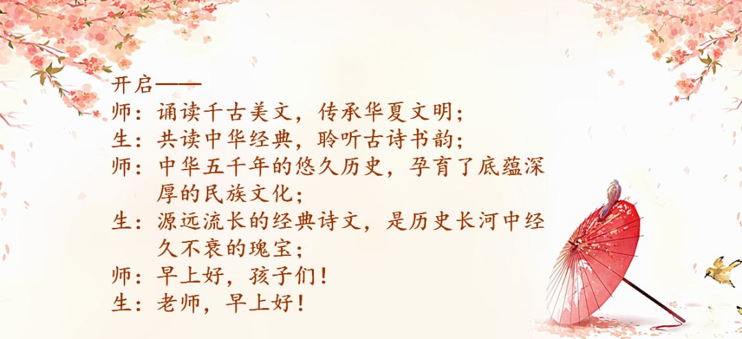 金龙王庙小学