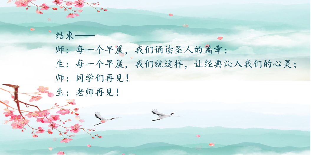金龙王庙小学